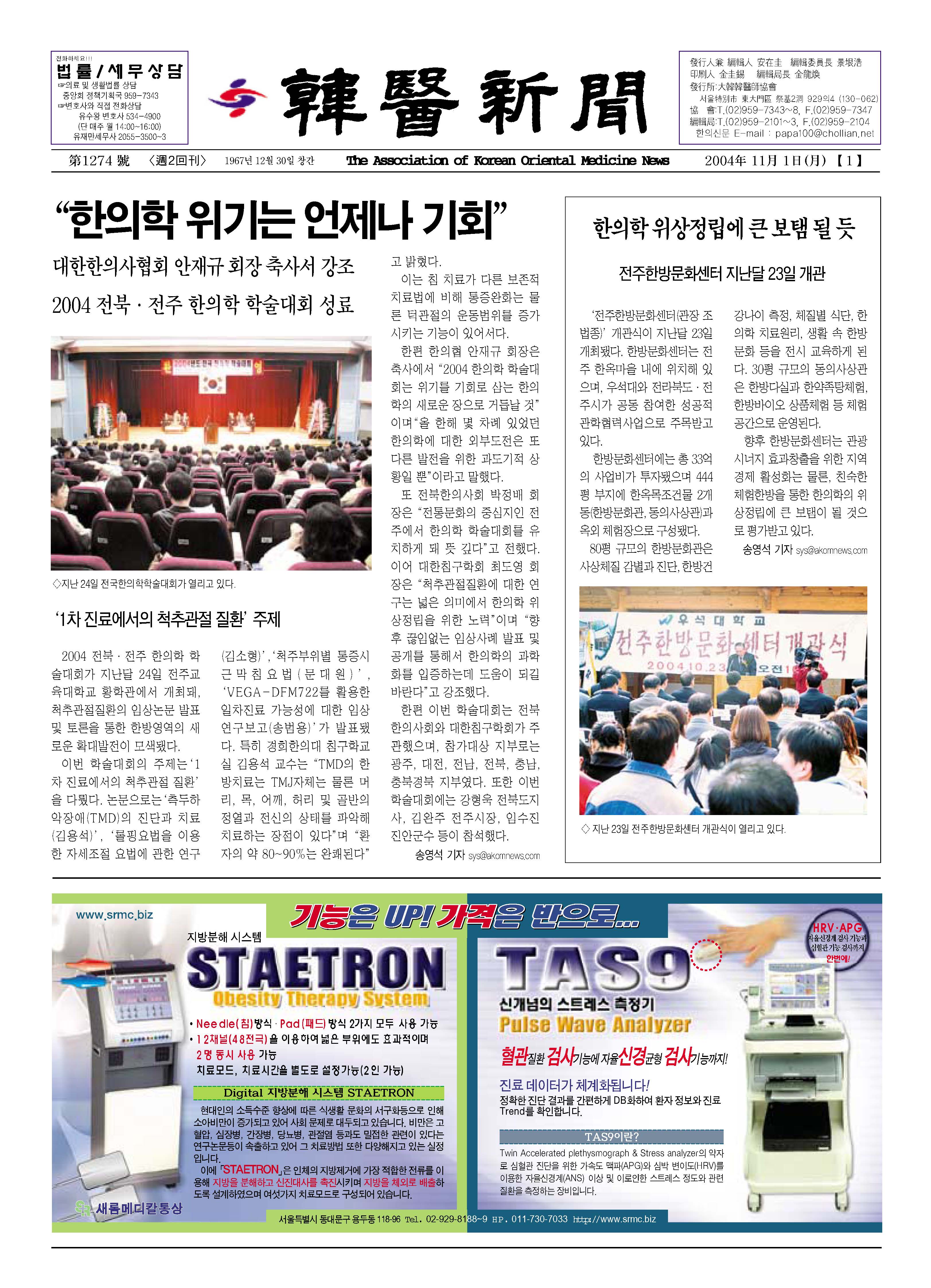 2004-11-01 2004-11-01