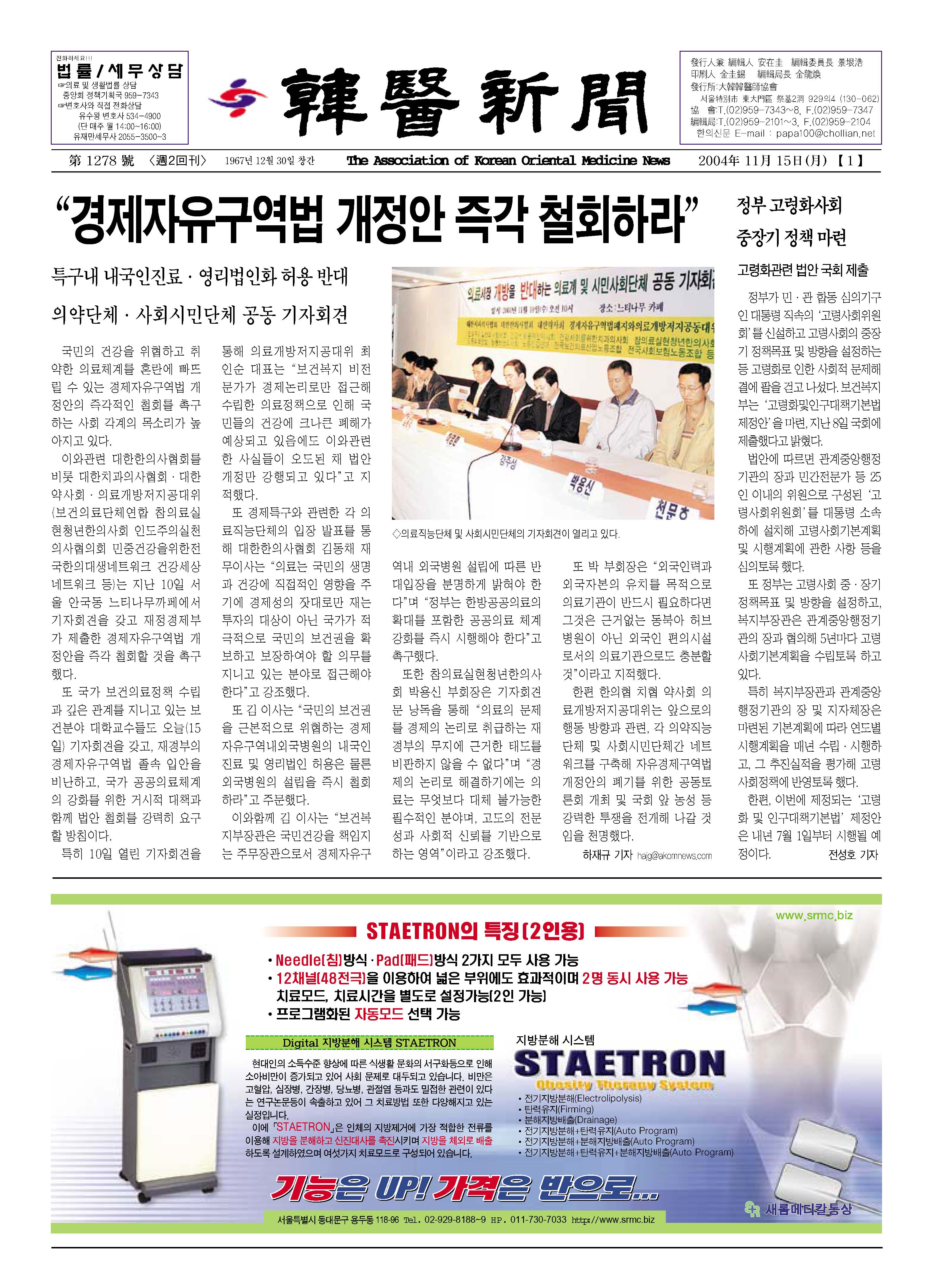 2004-11-15 2004-11-15