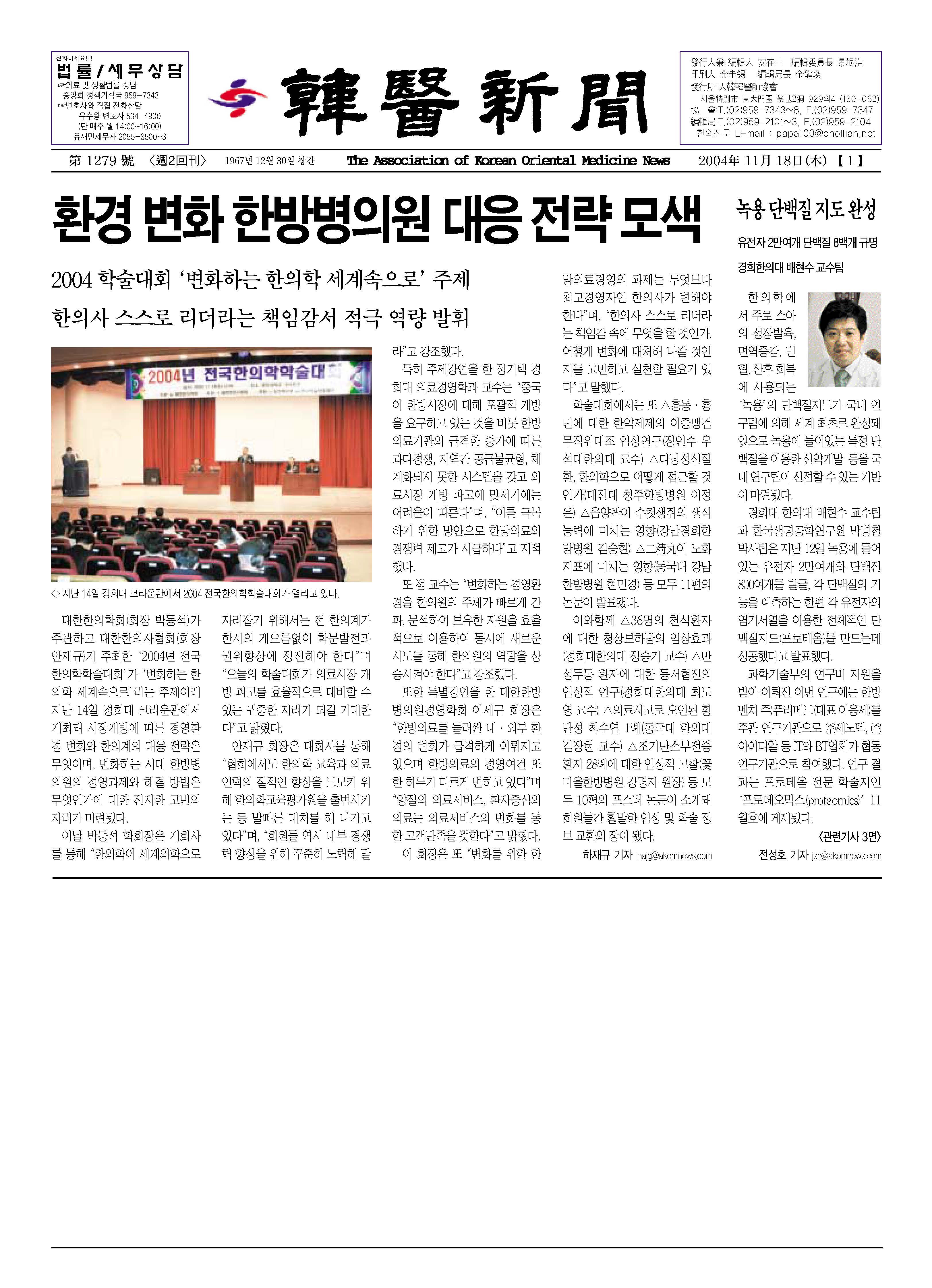 2004-11-18 2004-11-18