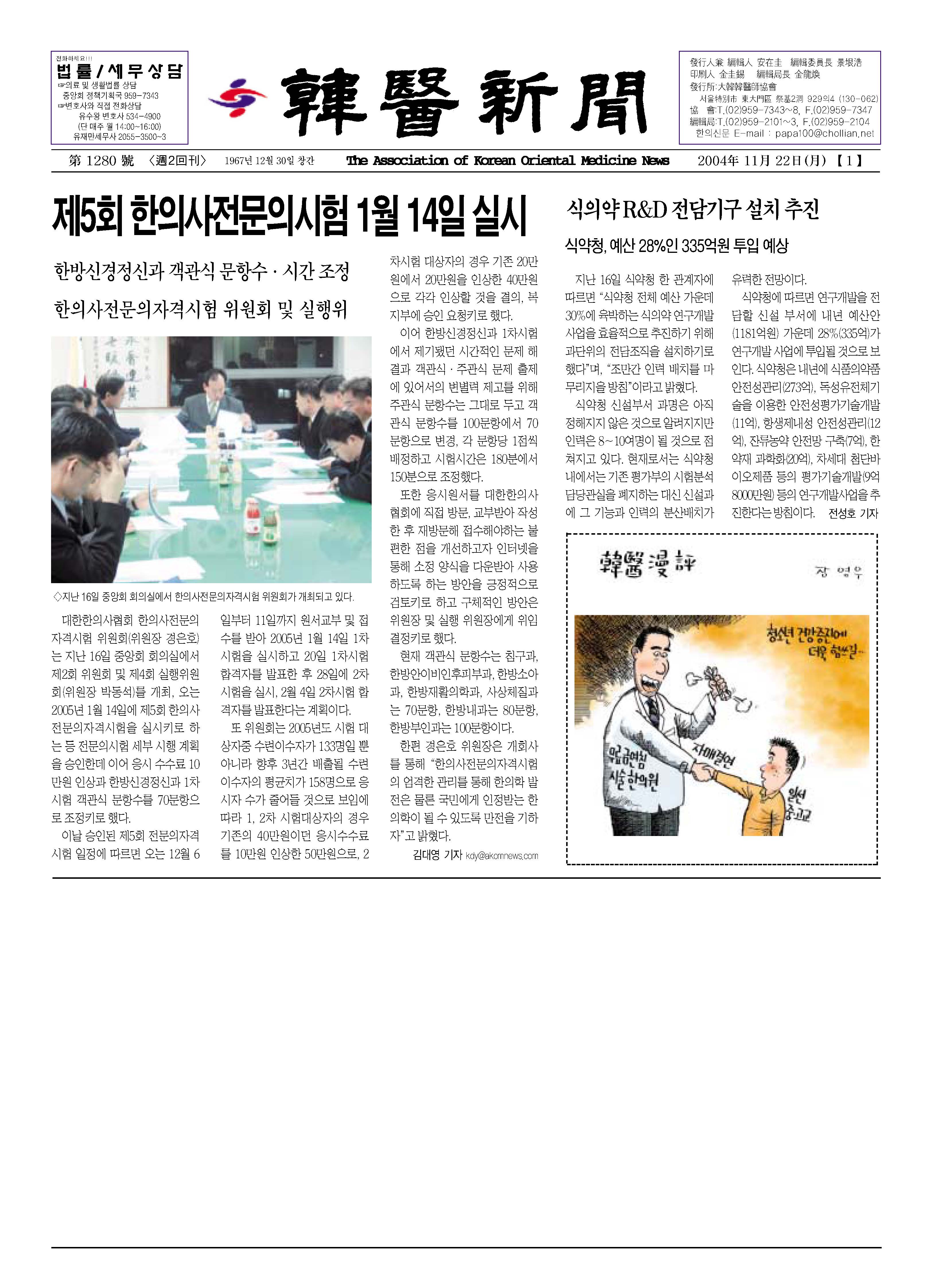 2004-11-22 2004-11-22