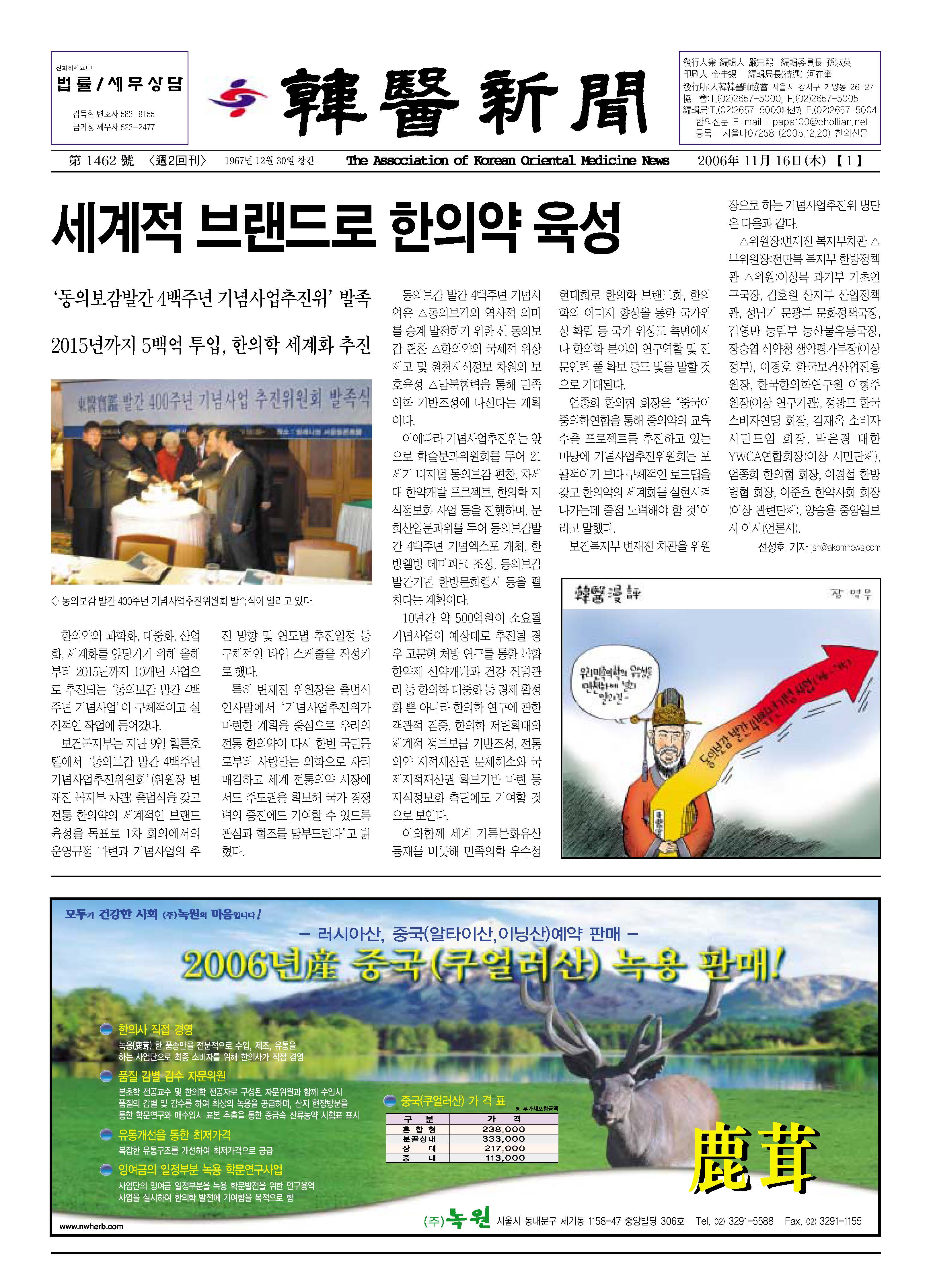 2006-11-16 2006-11-16