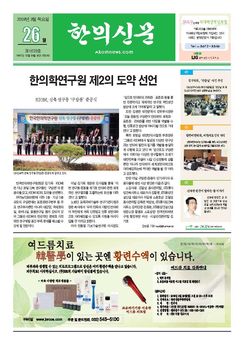 2009-03-26 2009-03-26