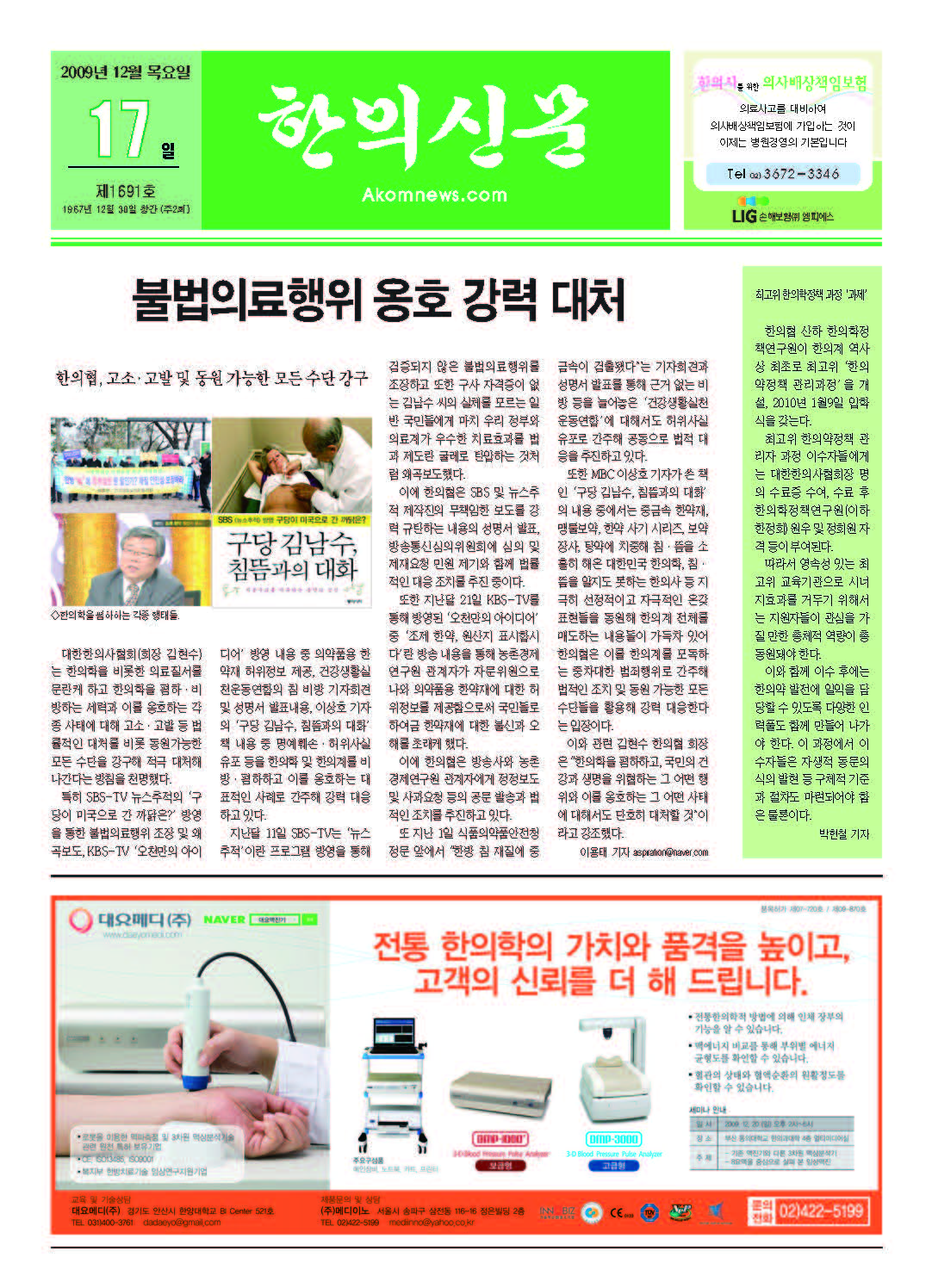 2009-12-17 2009-12-17