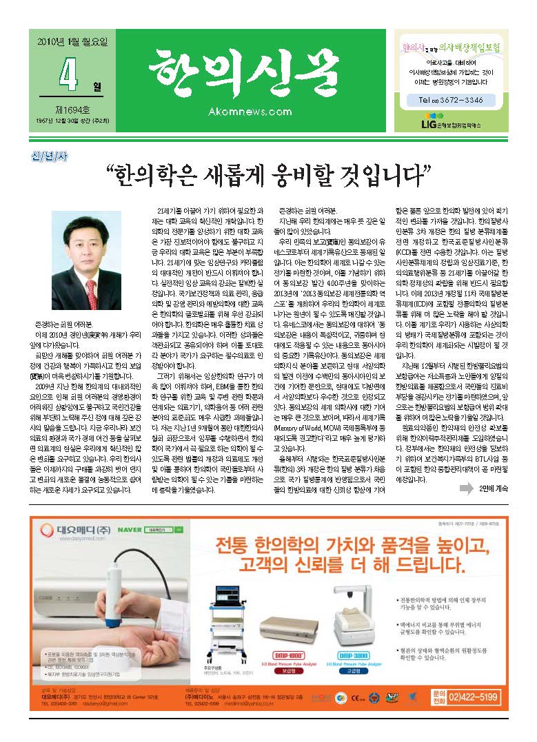 2010-01-04 2010-01-04