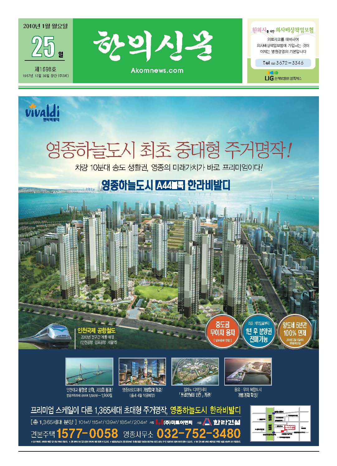 2010-01-25 2010-01-25