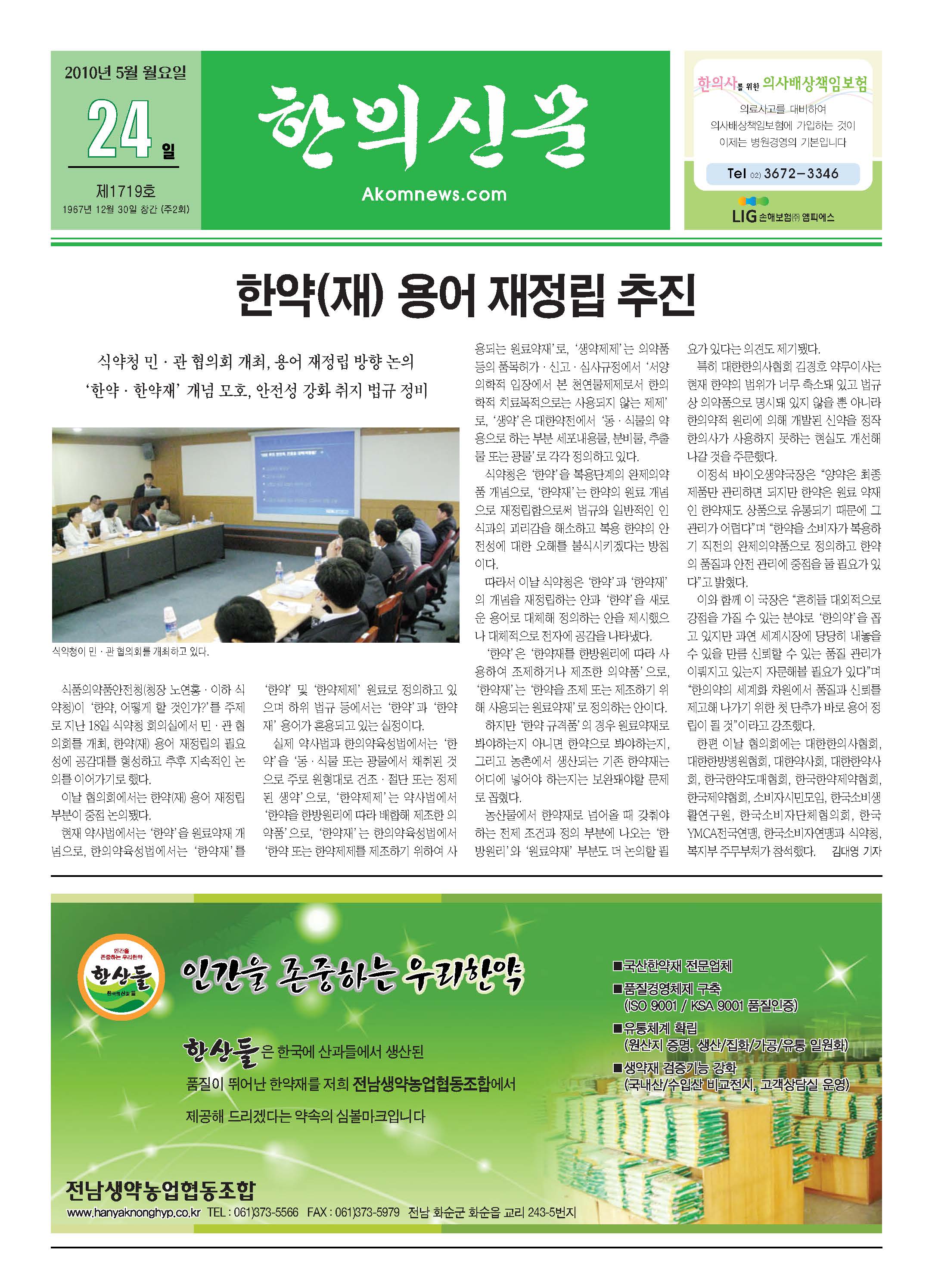 2010-05-24 2010-05-24