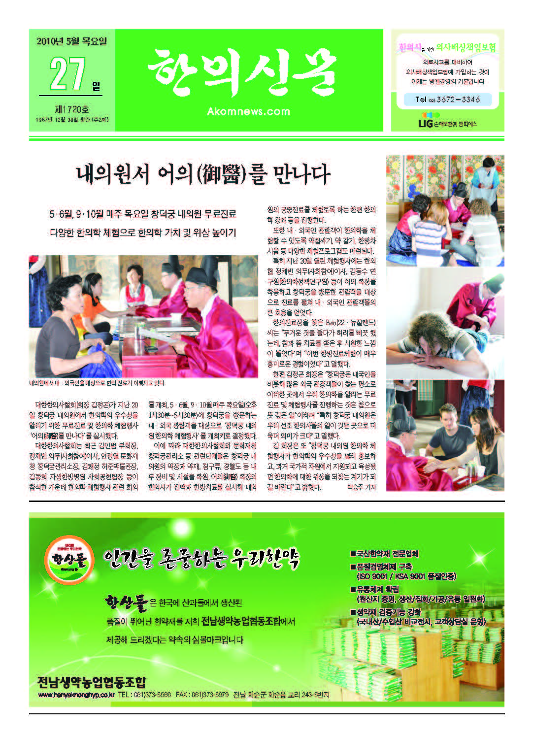 2010-05-27 2010-05-27