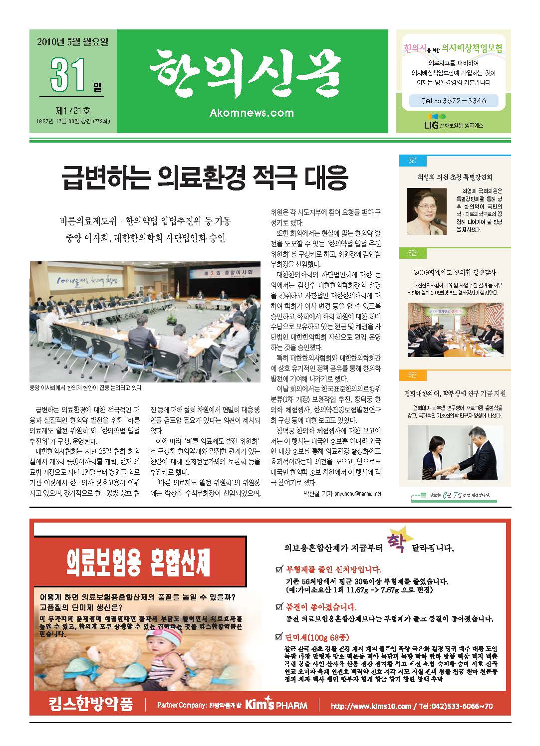 2010-05-31 2010-05-31