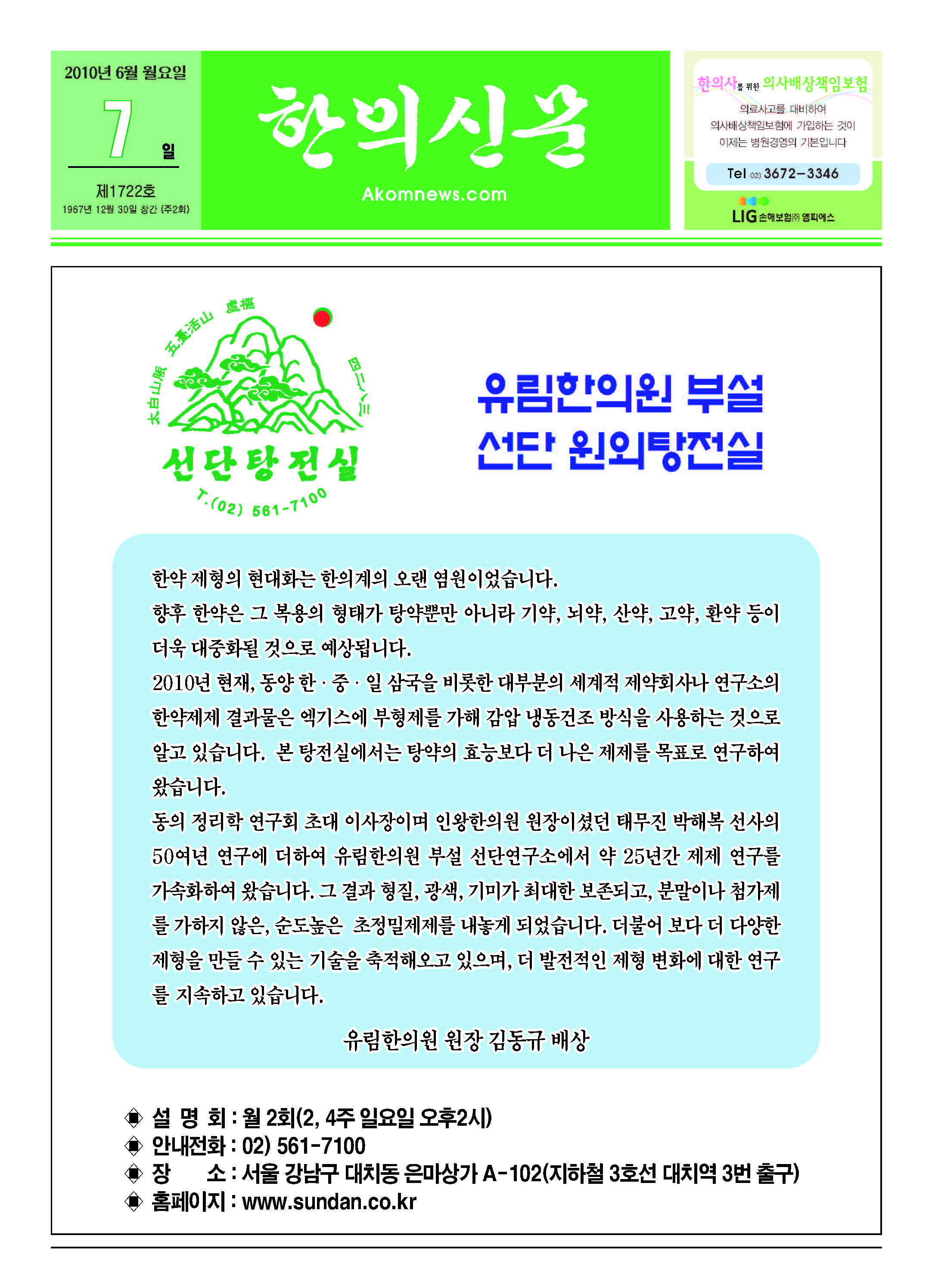 2010-06-07 2010-06-07