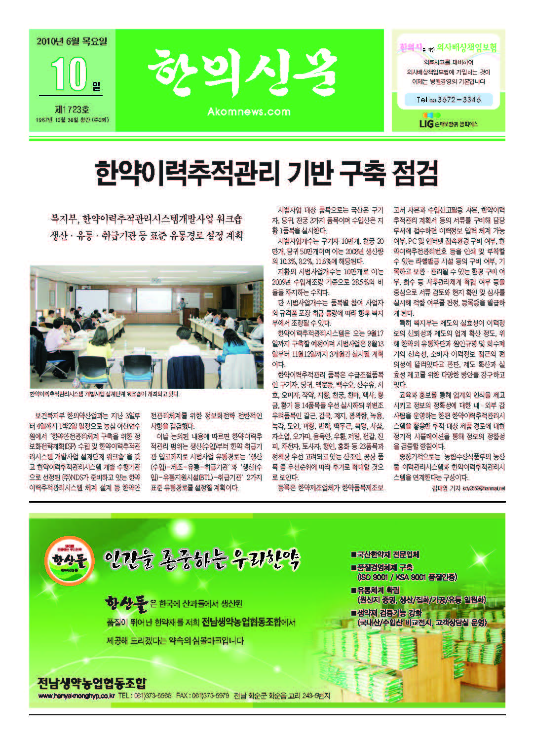 2010-06-10 2010-06-10