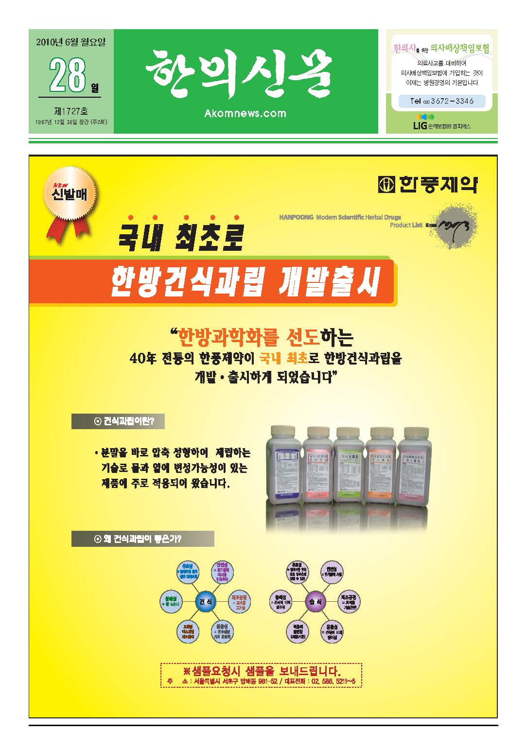 2010-06-28 2010-06-28