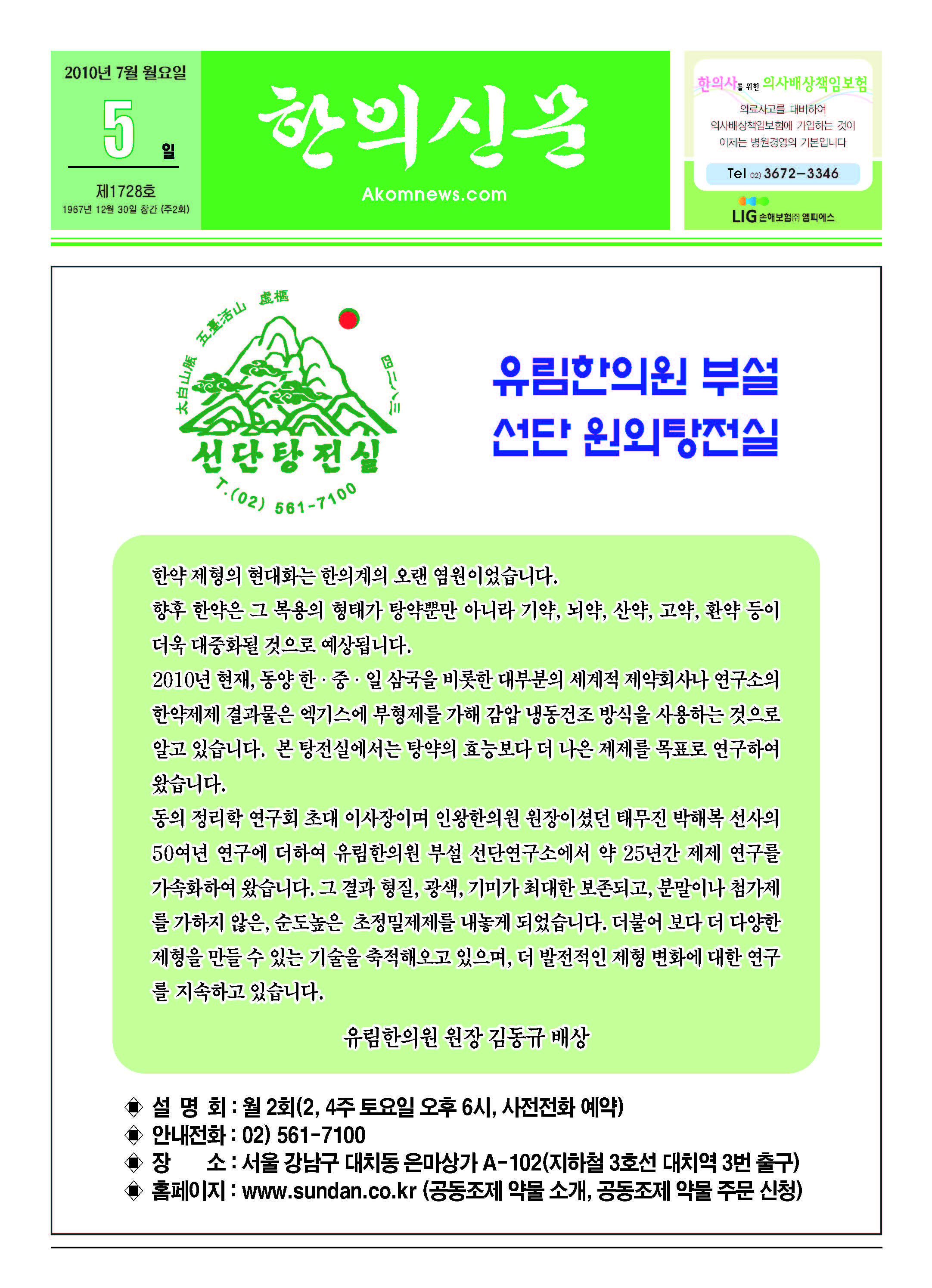 2010-07-05 2010-07-05