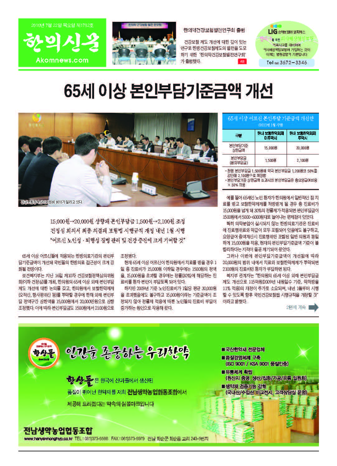 2010-07-22 2010-07-22