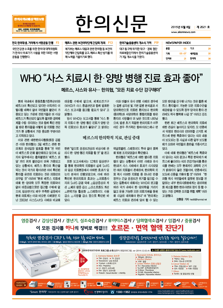 2015-06-08 2015-06-08