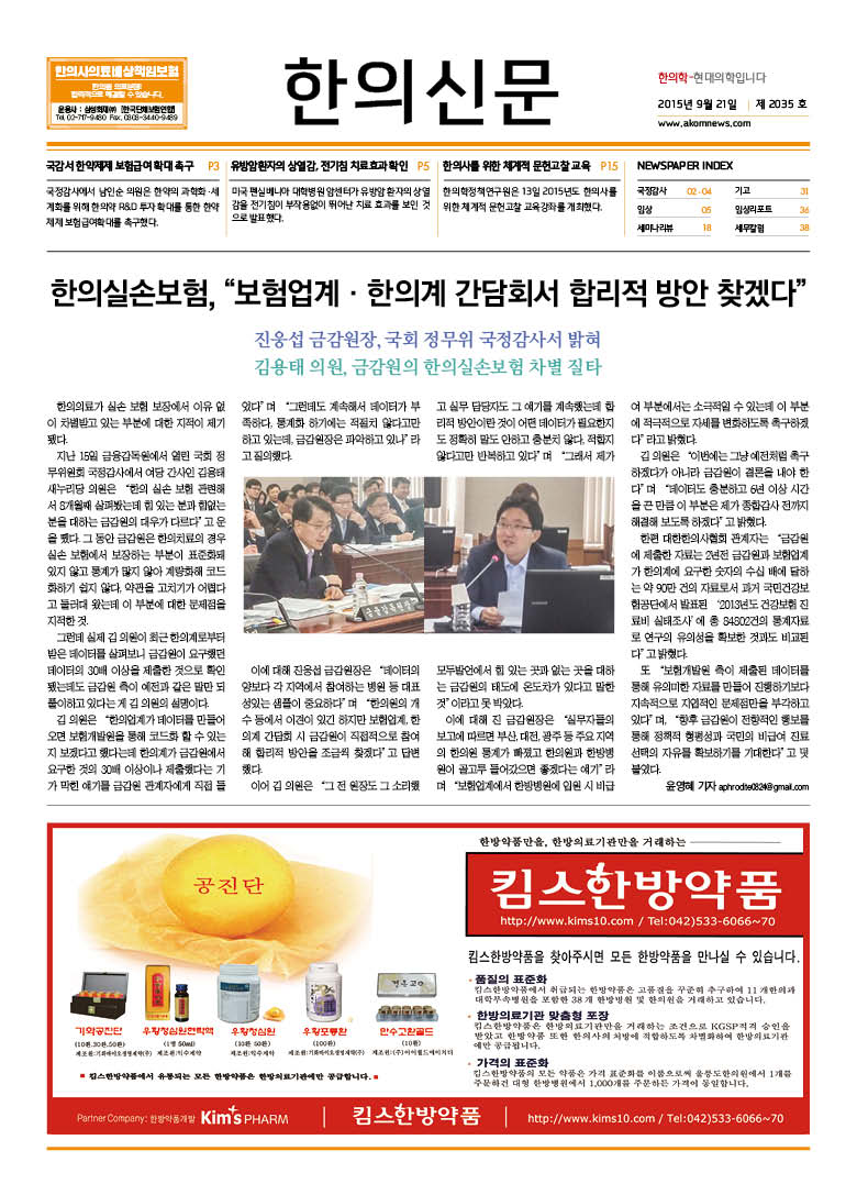 2015-09-21 2015-09-21