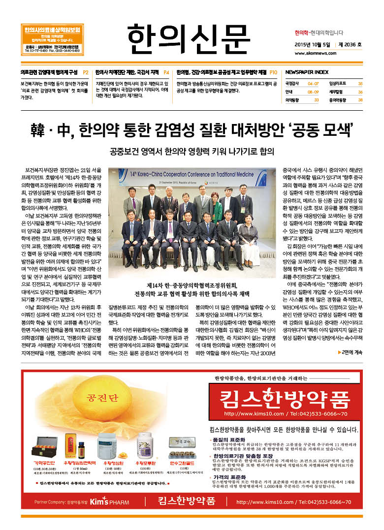 2015-10-05 2015-10-05