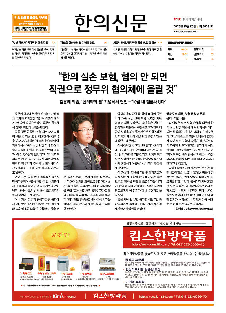 2015-10-26 2015-10-26