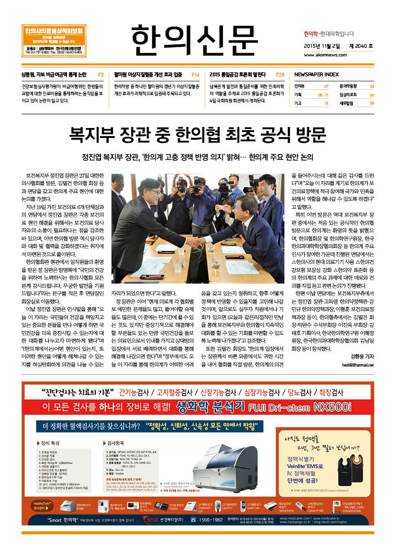 2015-11-02 2015-11-02