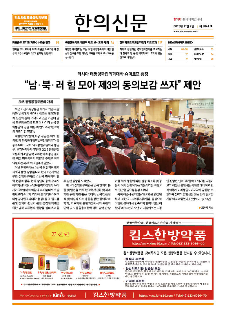 2015-11-09 2015-11-09