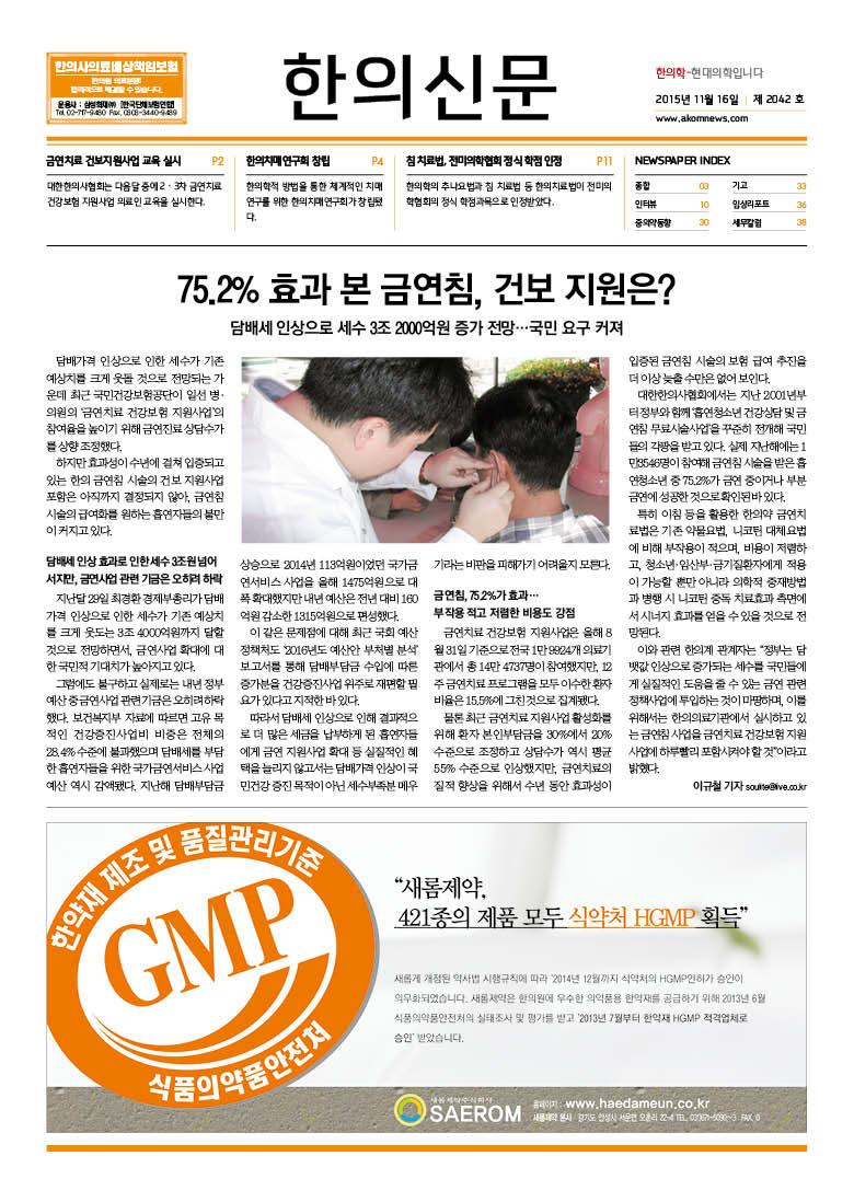 2015-11-16 2015-11-16