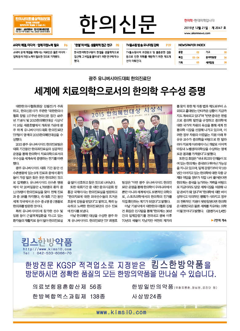 2015-12-21 2015-12-21