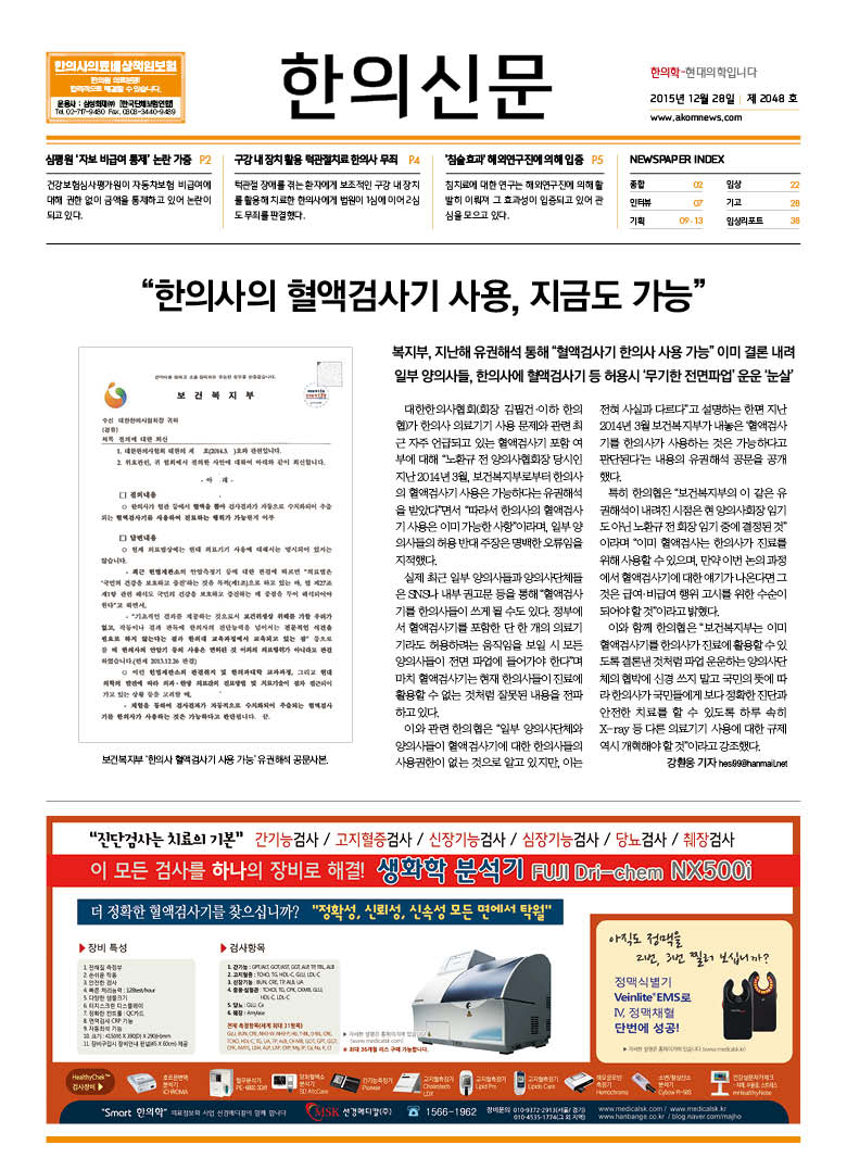 2015-12-28 2015-12-28