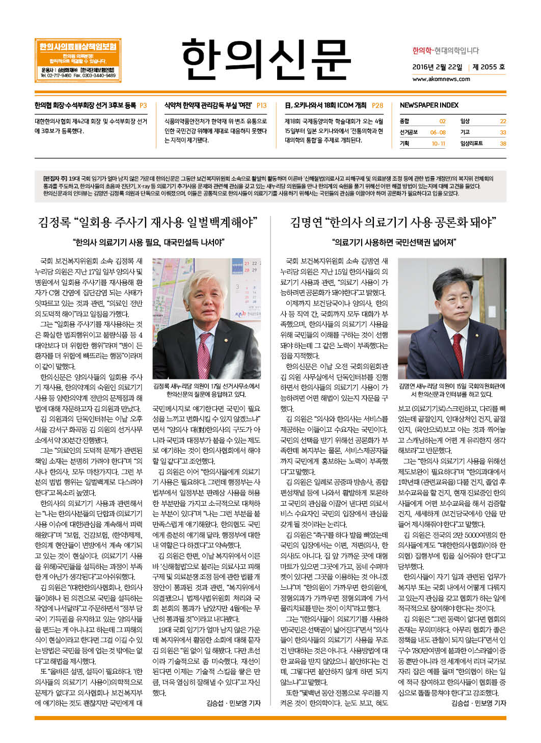 2016-02-22 2016-02-22