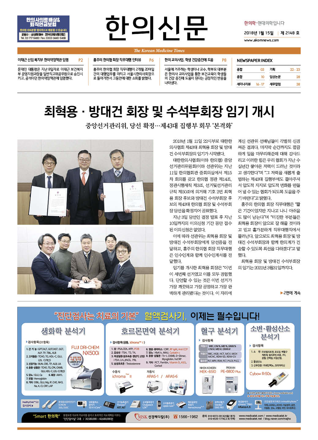 2018-01-15 2018-01-15