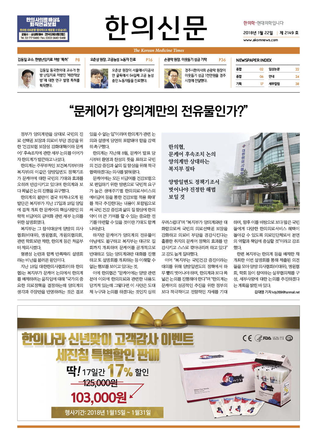 2018-01-22 2018-01-22