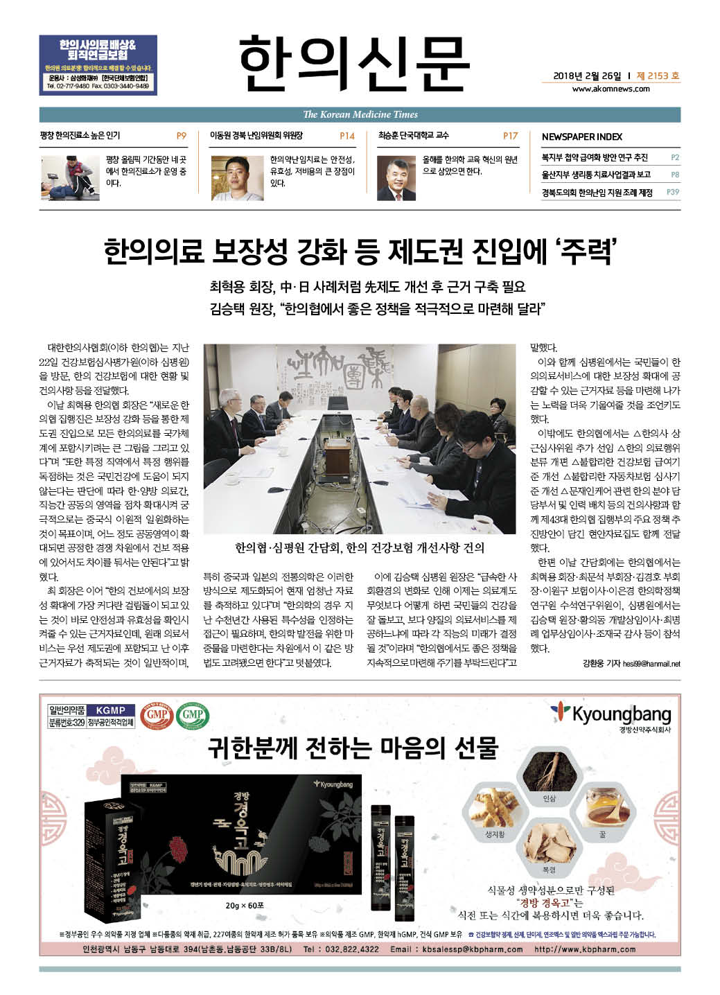 2018-02-26 2018-02-26