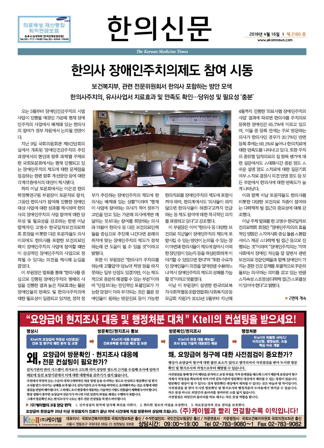 2018-04-16 2018-04-16