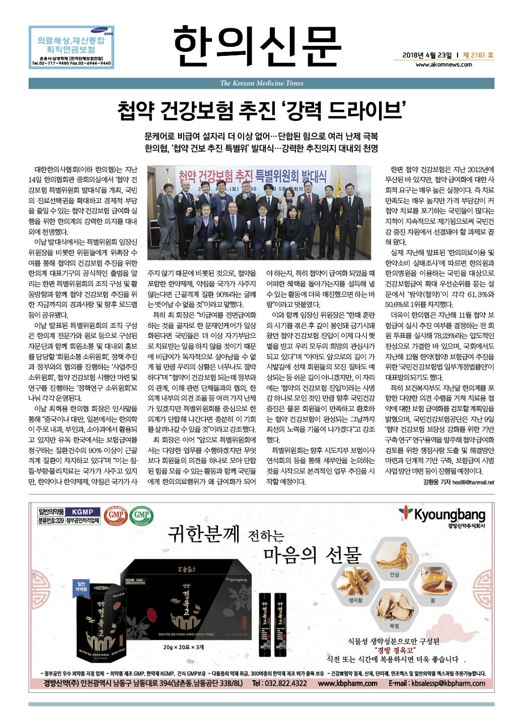 2018-04-23 2018-04-23