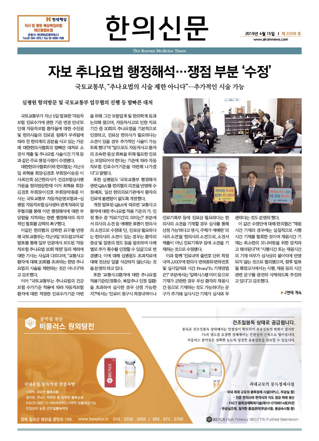 2019-04-15 2019-04-15