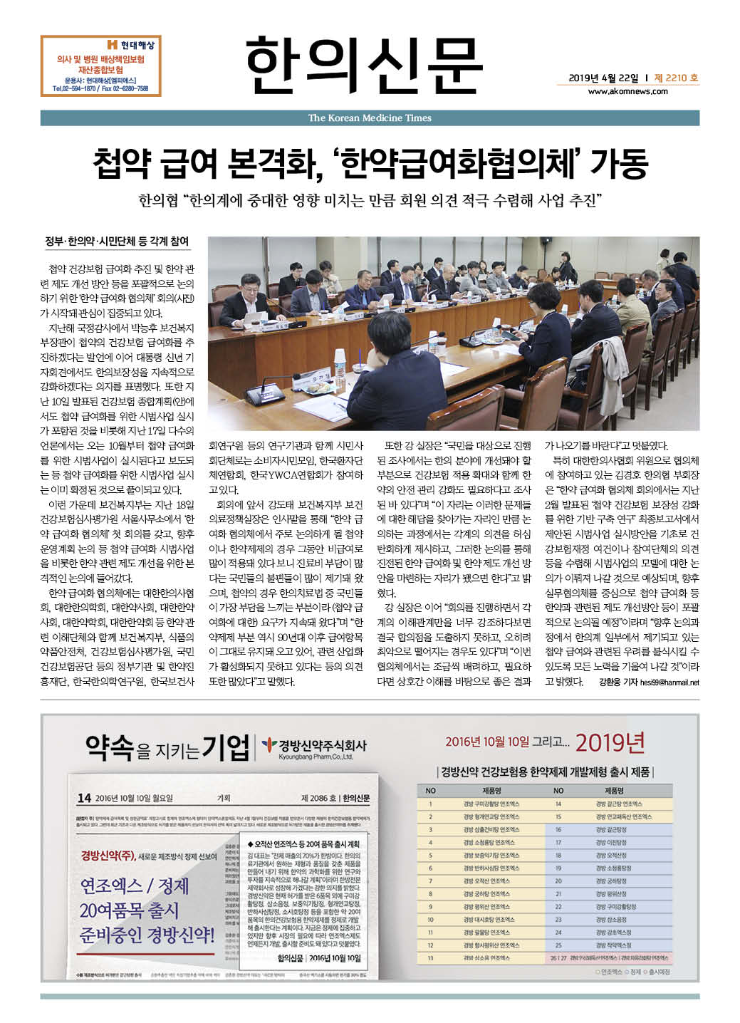 2019-04-22 2019-04-22