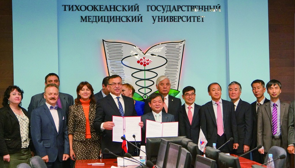 유라시아 의학센터 MOU 체결식(대한한의사협회-태평양국립의과대학)