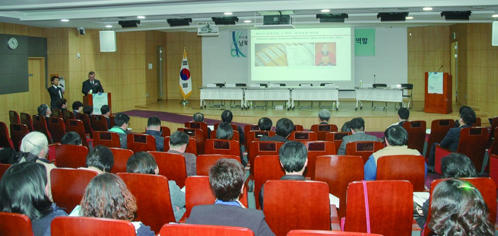 러시아 태평양 국립의과대학 슈마토프 총장이 지난 4일 국회에서 열린 2015 통일공감 토론회에서  남·북·러시아가 함께 유라시아의학센터에서 제3의 동의보감을 써가자고 제안했다.