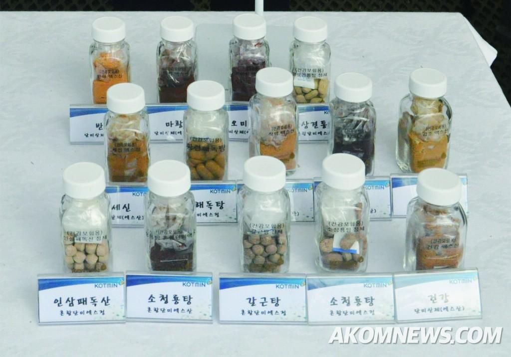다양화된 한약제제…4월부터 알약·짜먹는 약도 건보 적용 > 뉴스 | 한의신문