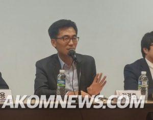 %ea%b9%80%ea%b2%bd%ed%98%b8