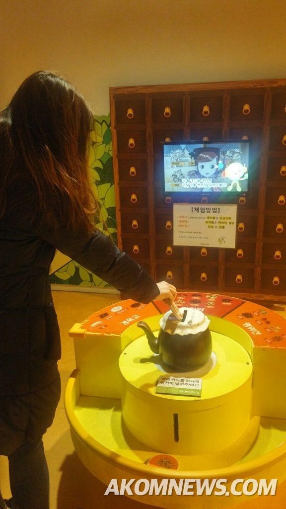 %ea%b3%bc%ed%95%99%ea%b4%803