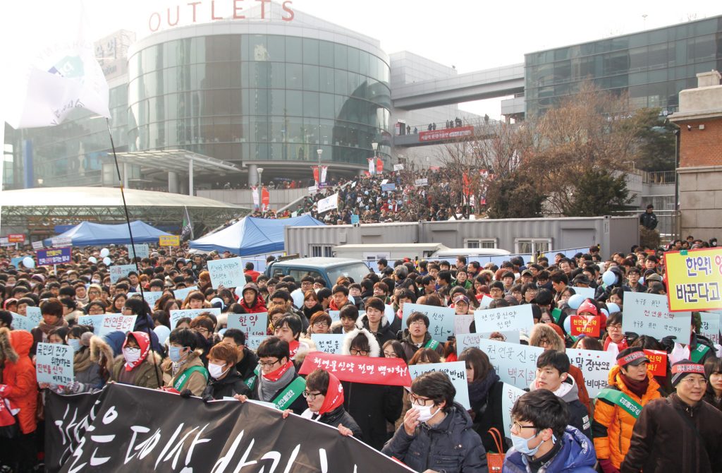 지난 2013년 1월17일 서울역광장에서 전국 한의사회원들이 모여 천연물신약 정책의 전면 백지화를 요구하는 궐기대회를 진행하고 있다.