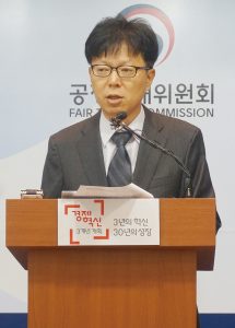 공정거래위원회가 양의사단체의 불공정행위에 대한 브리핑을 하고 있다.