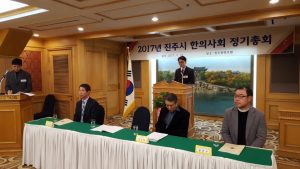 ◇사진제공=경남한의사회.