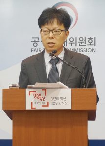 공정거래위원회가 양의사단체의 불공정행위에 대한 브리핑을 하고 있다.
