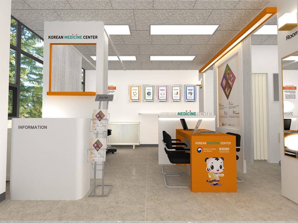 평창한의진료센터2