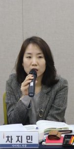 한의약보건정책포럼2(차지민)