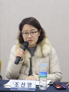 한의약보건정책포럼3(조선영)