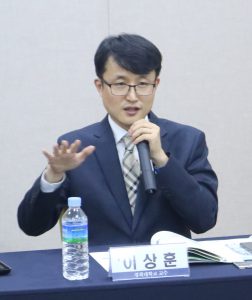 한의약보건정책포럼4(이상훈)