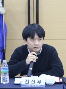 한의약보건정책포럼7(전선우)