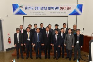 5.학술포럼좌장및발표자단체사진