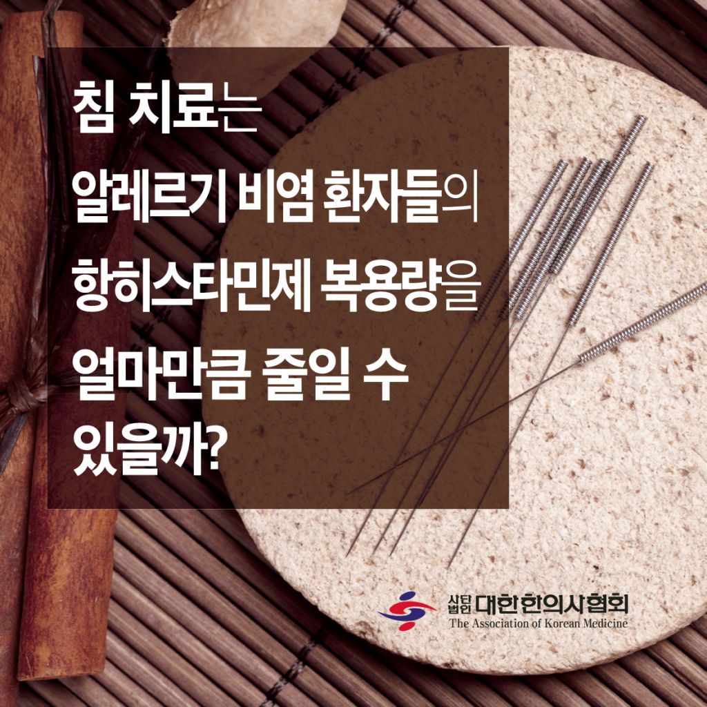 카드뉴스 비염-1